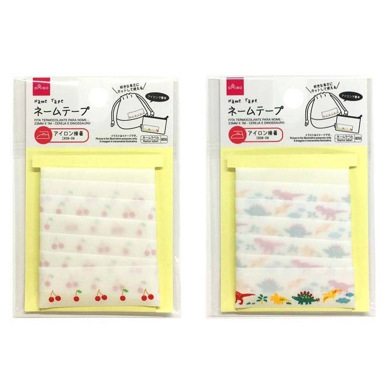 姓名熨燙貼/櫻桃、恐龍 23mm x 1m