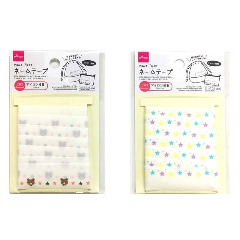 姓名熨燙貼/小熊、星星 23mm x 1m