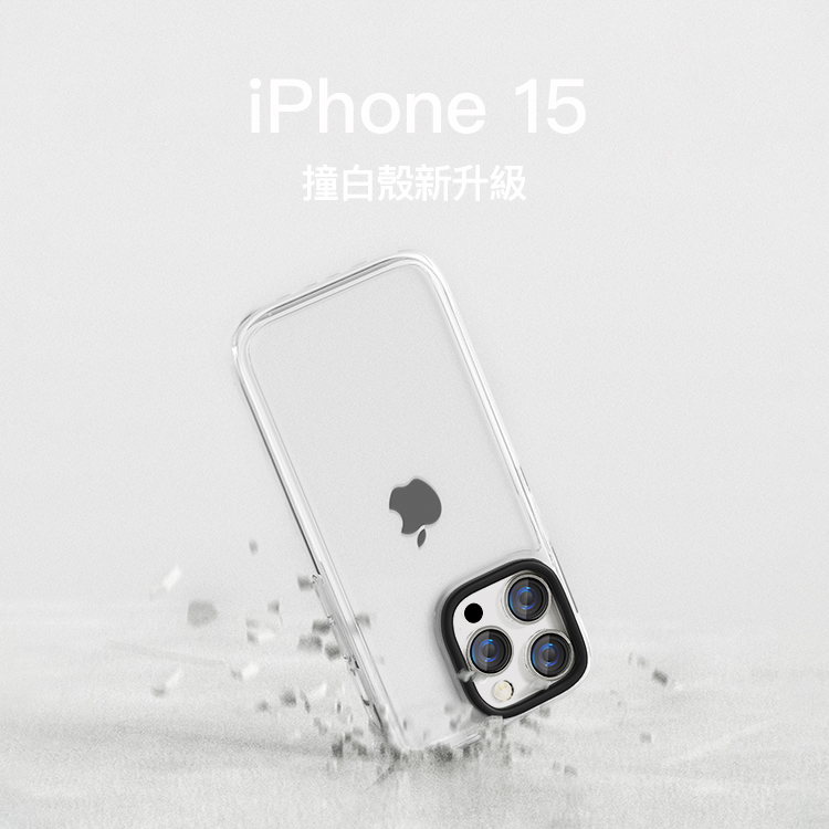 個性女孩 撞白殼 - (訂製名字)  iPhone客製化手機殼