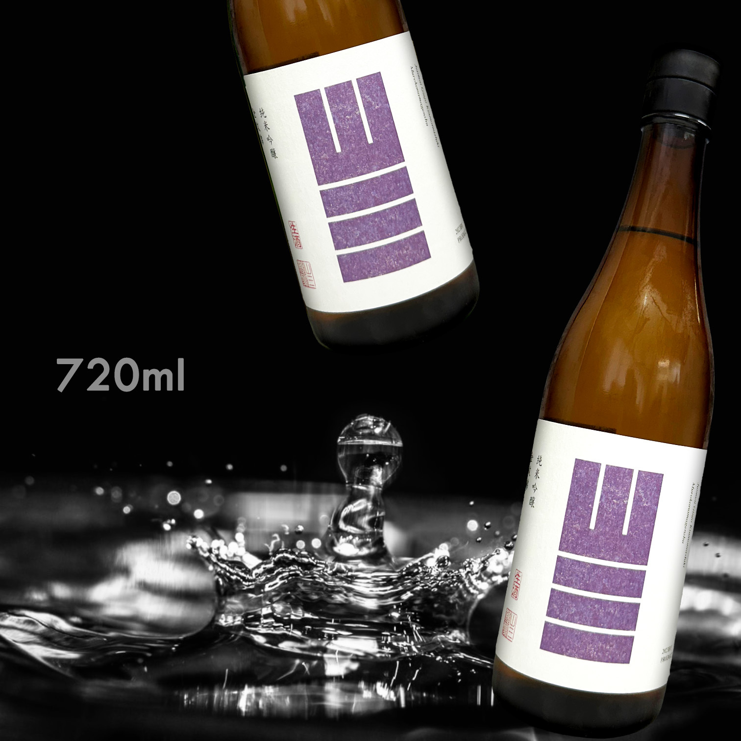 山三 金紋錦 純米吟釀 無濾過 生原酒 (720ML)