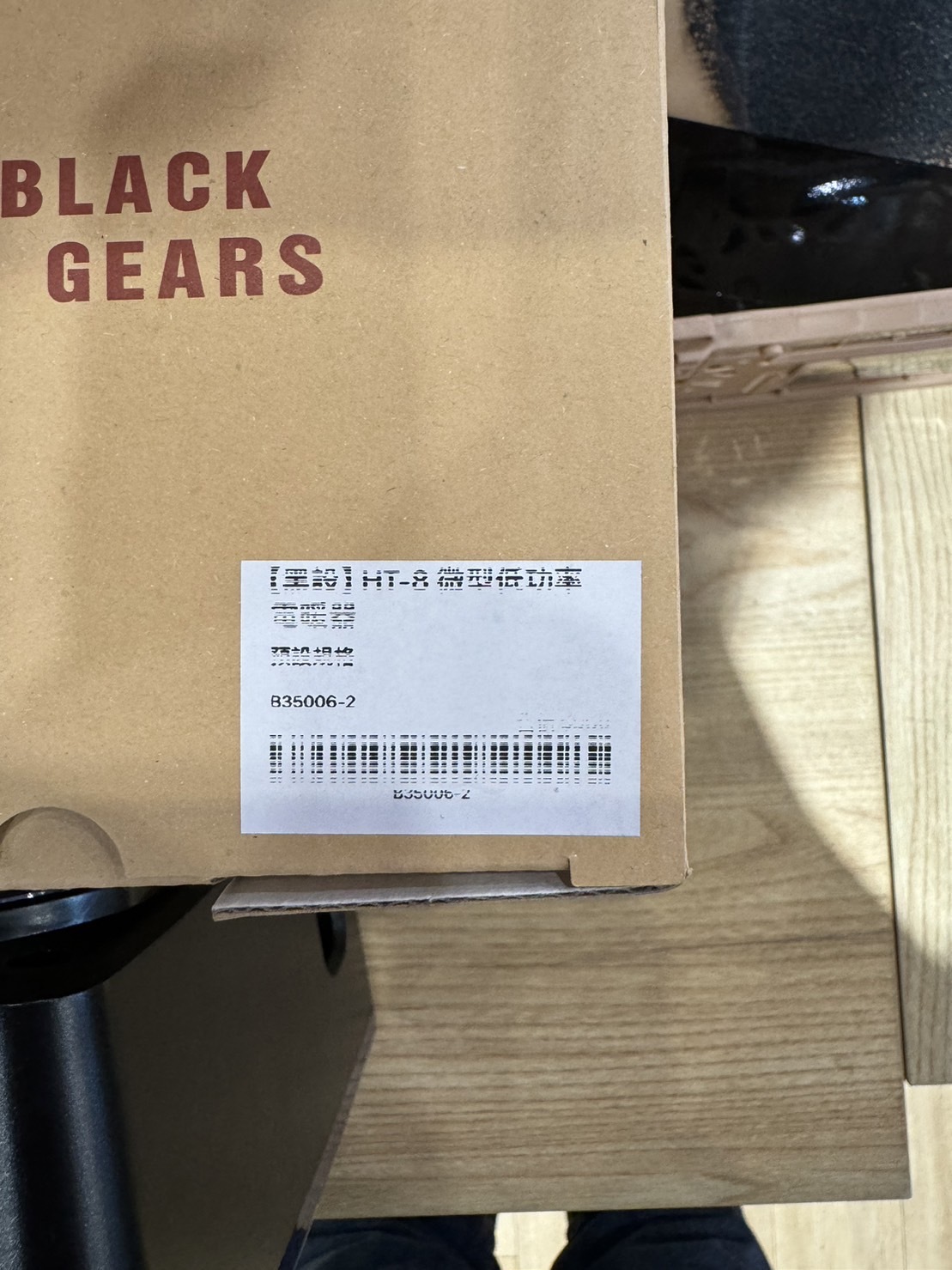 電暖器 (多購物車測試)