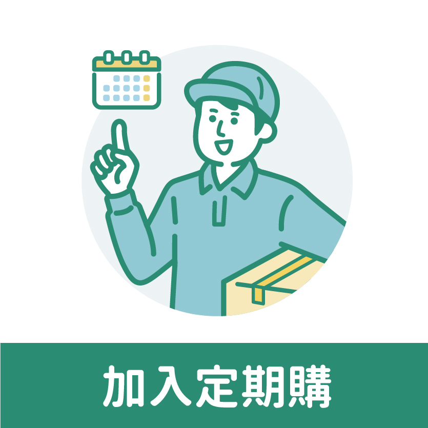 【VIP定期購】賦活能量｜C+酵母鋅