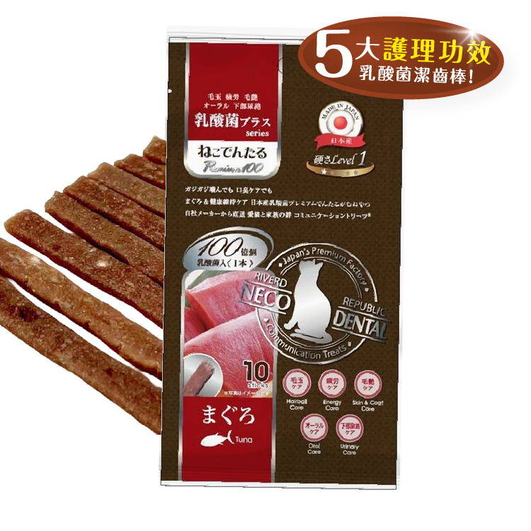 日川  乳酸菌吞拿魚貓咪潔齒棒 10本 (RRNP-9023)