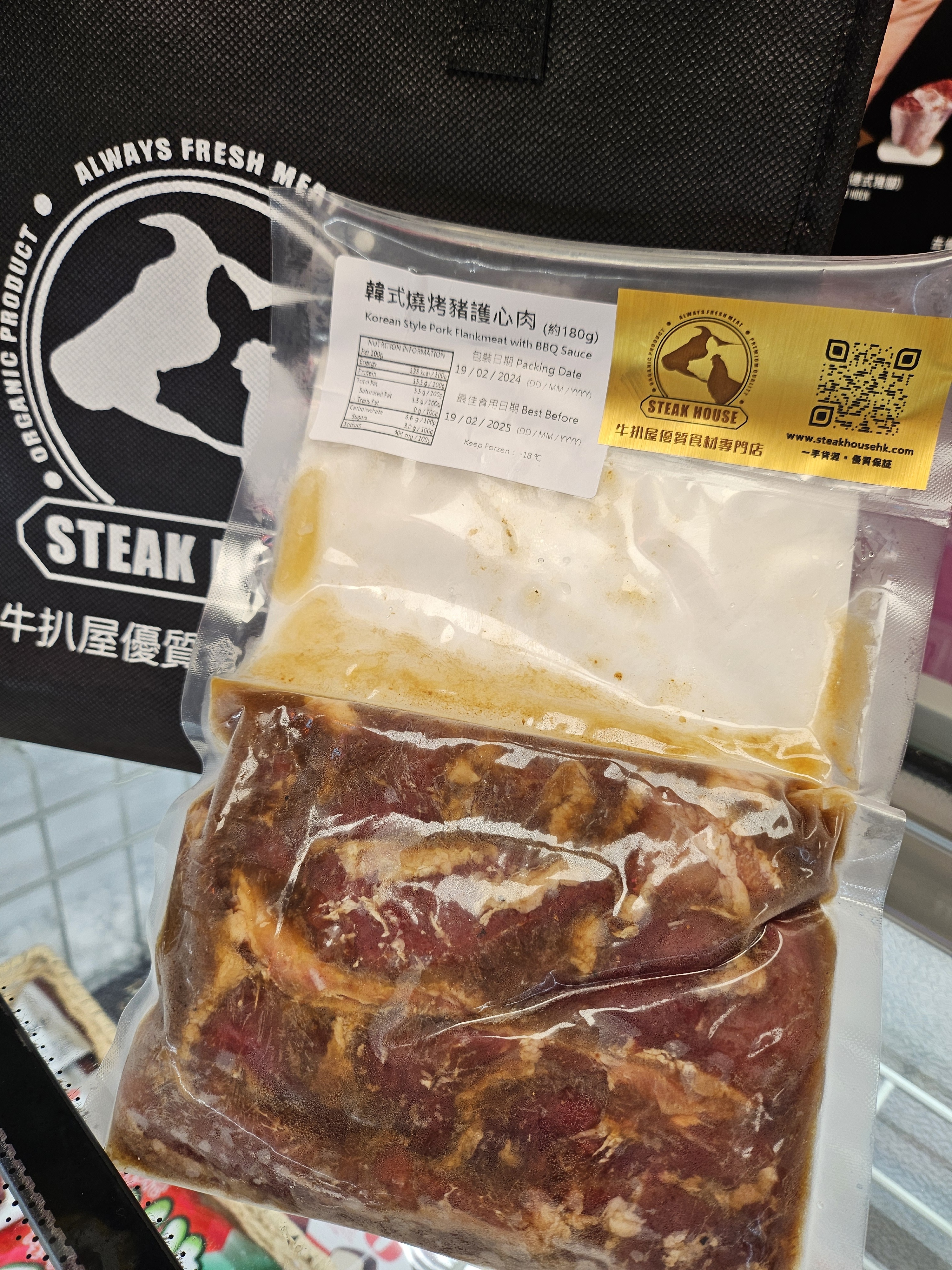 韓式燒烤 豬護心肉 約180g