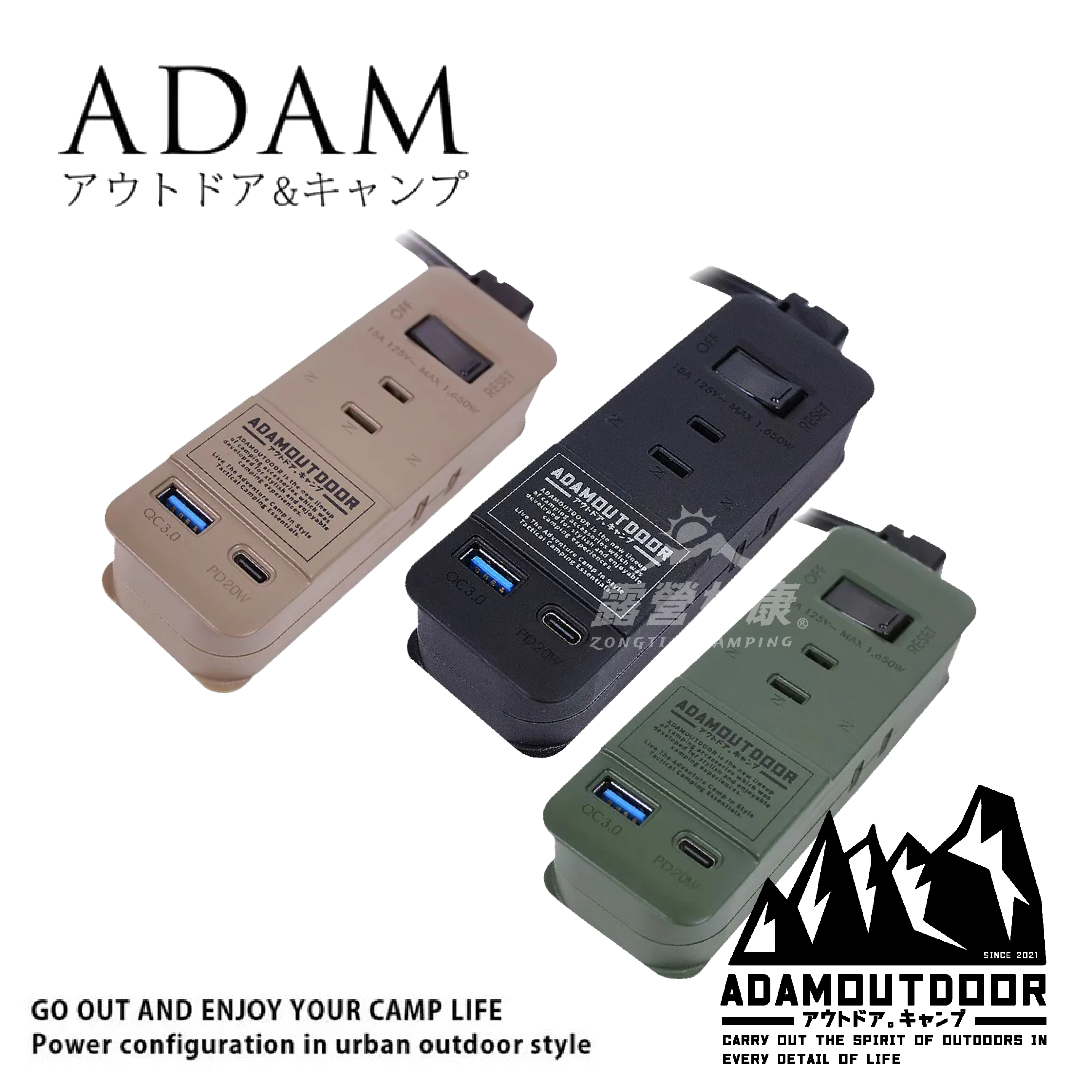 【ADAM】３座擴充PD/QC USB延長線 1.1M G-W2-2