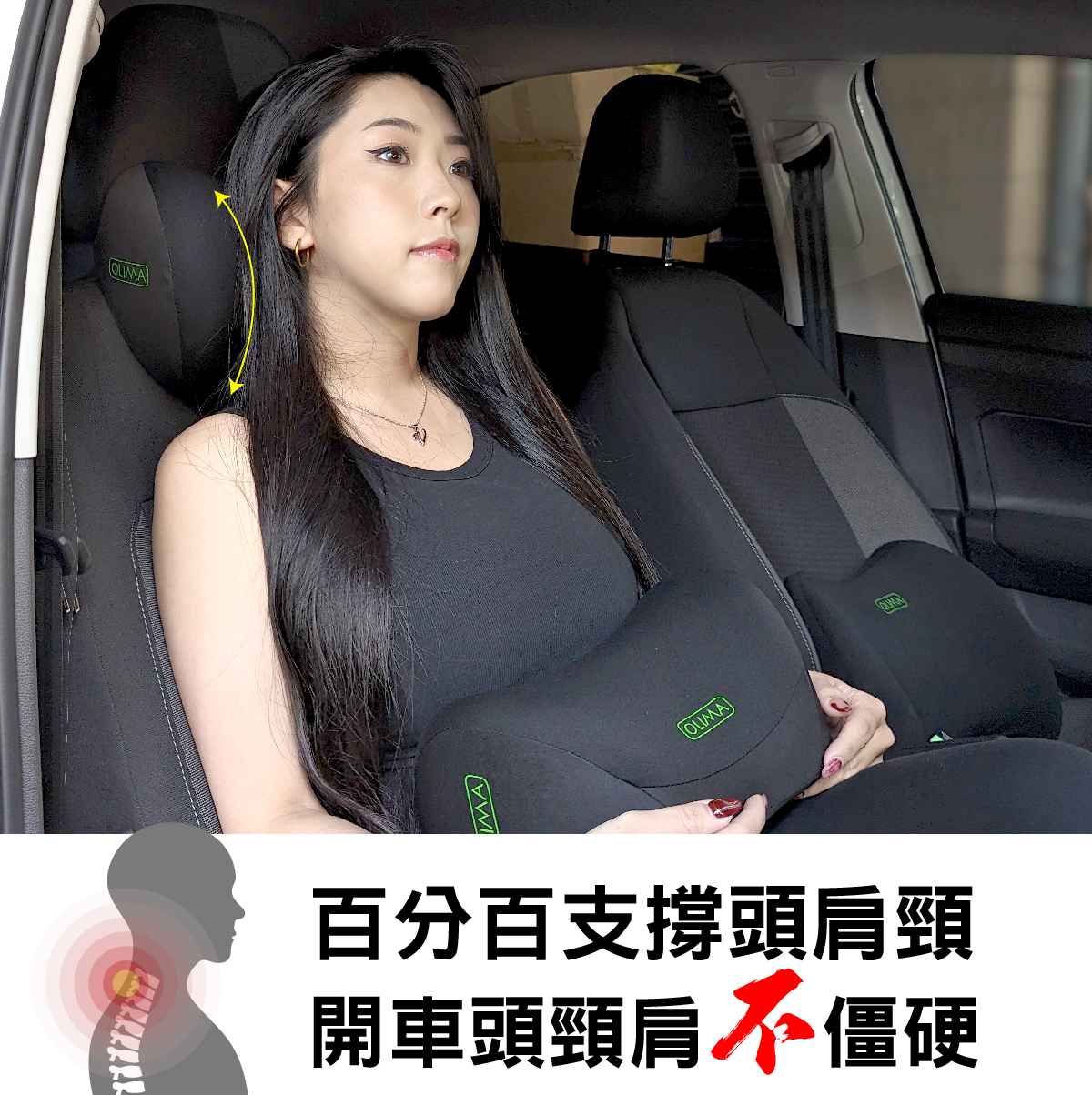 OLIMA護脖神山頭枕&賣靠腰啦腰靠記憶海綿讓每趟旅程都舒適@蛋塔