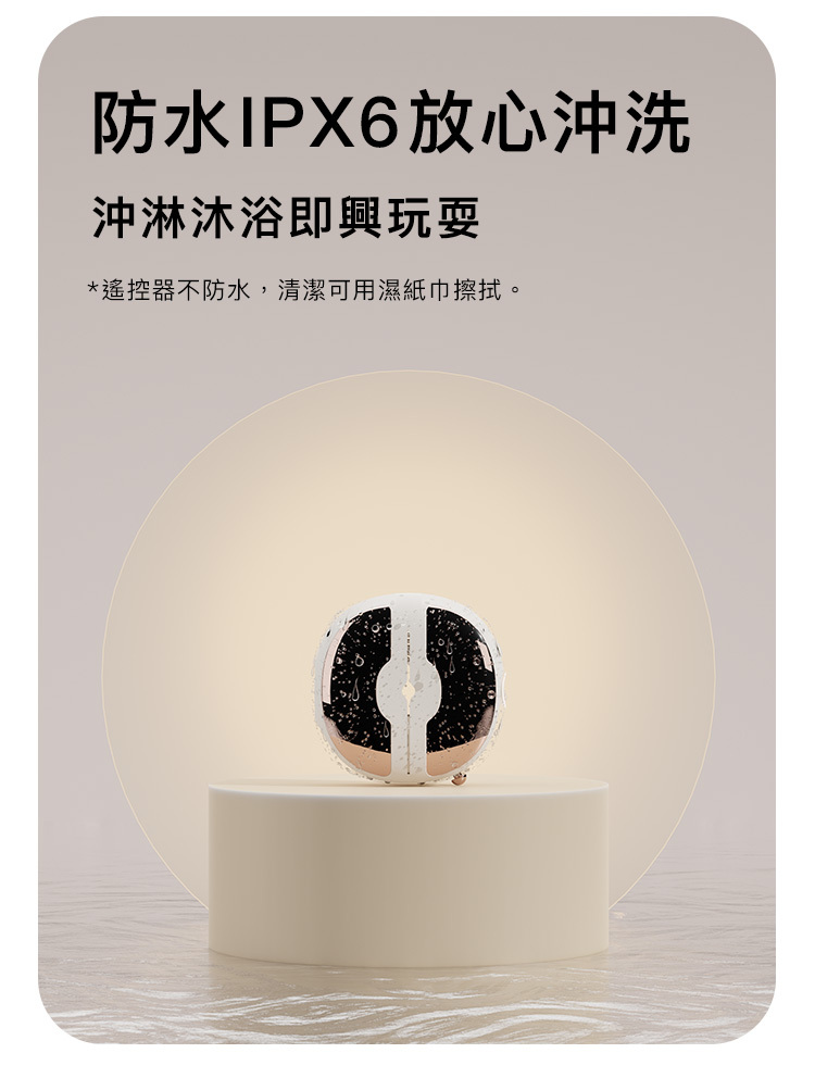 輕喃 qingnan #3 遙控震動乳夾按摩器