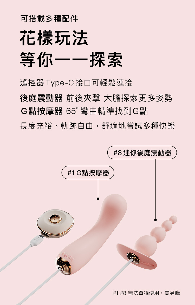 輕喃 qingnan #3 遙控震動乳夾按摩器