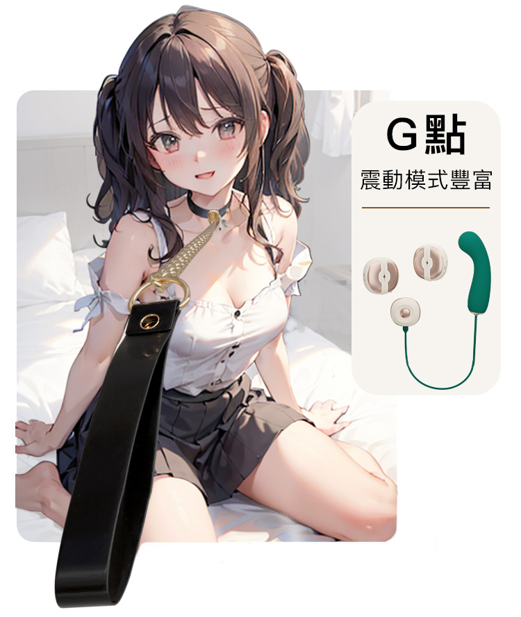 輕喃 qingnan #3 遙控震動乳夾按摩器