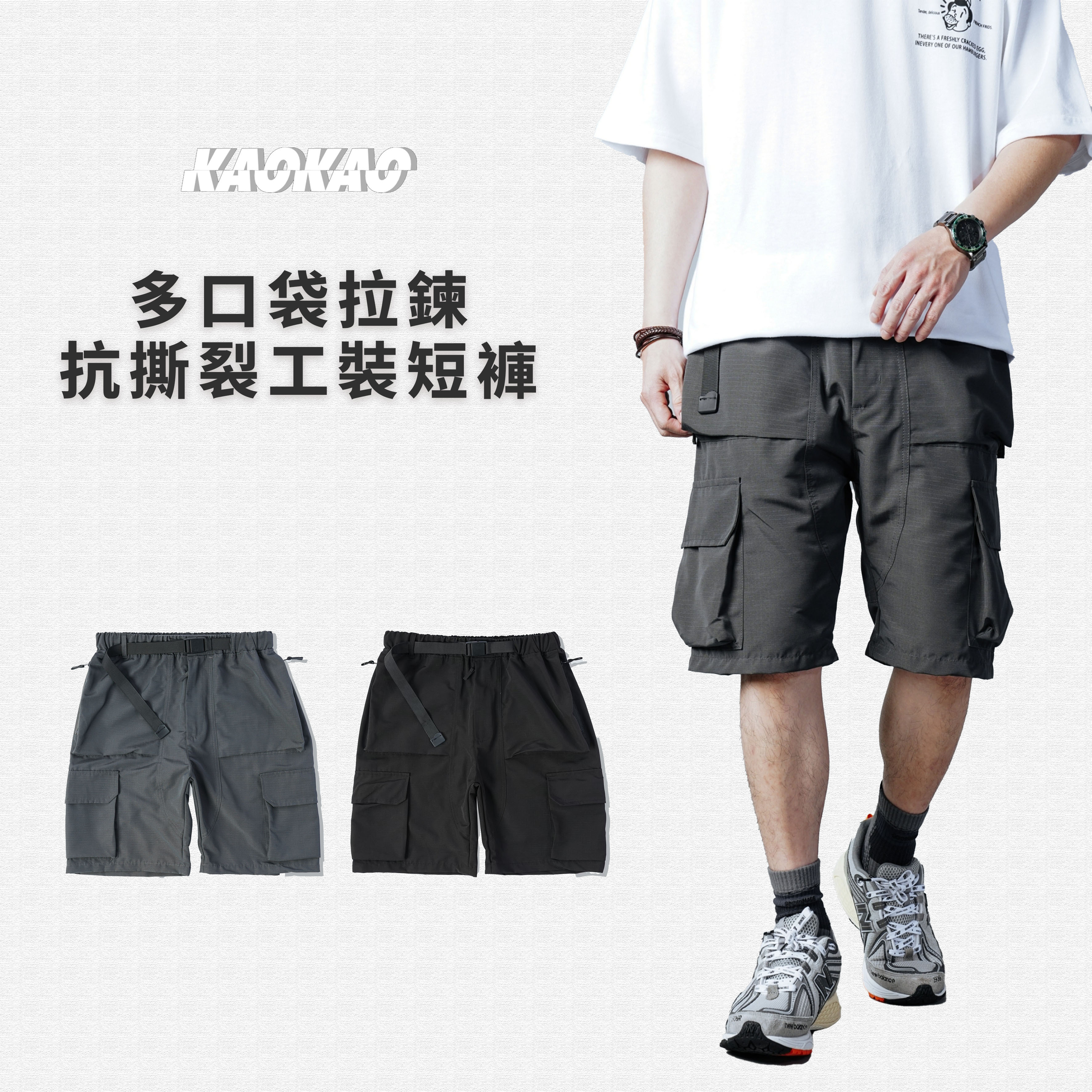 SBG 多口袋拉鍊抗撕裂工裝短褲【063】