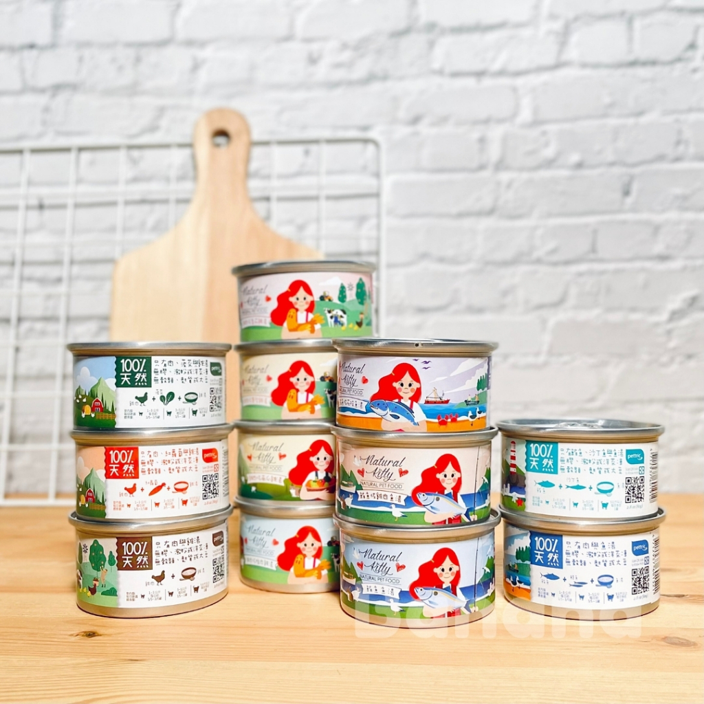 Natural Kitty 自然小貓｜無膠鮮肉湯罐 80g