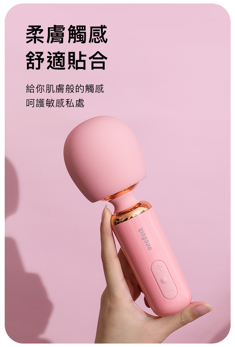 輕喃 qingnan #5 迷你強震震動棒