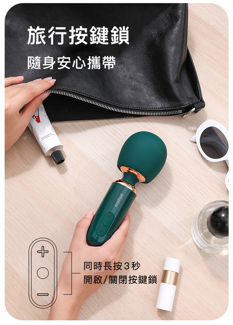 輕喃 qingnan #5 迷你強震震動棒