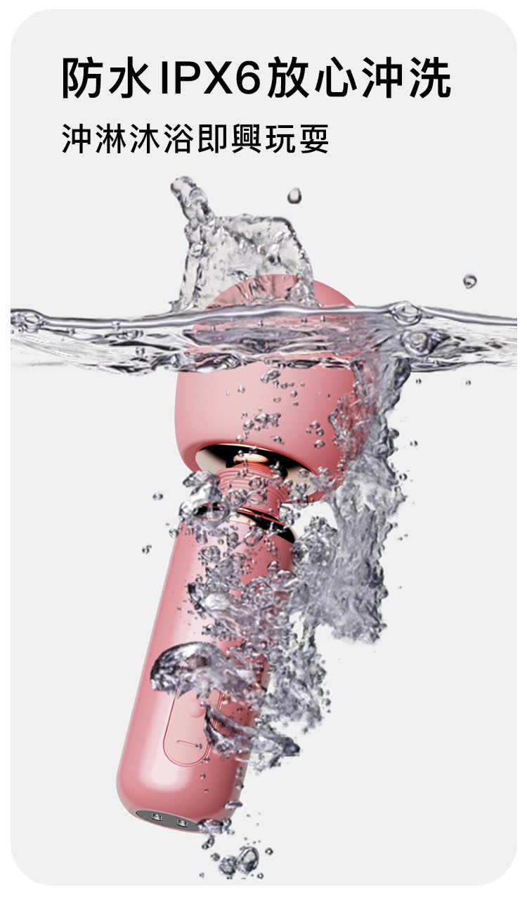 輕喃 qingnan #5 迷你強震震動棒