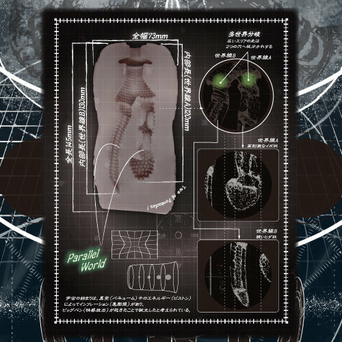 Toysheart 魔法師系列之時間操縱者 動漫名器飛機杯