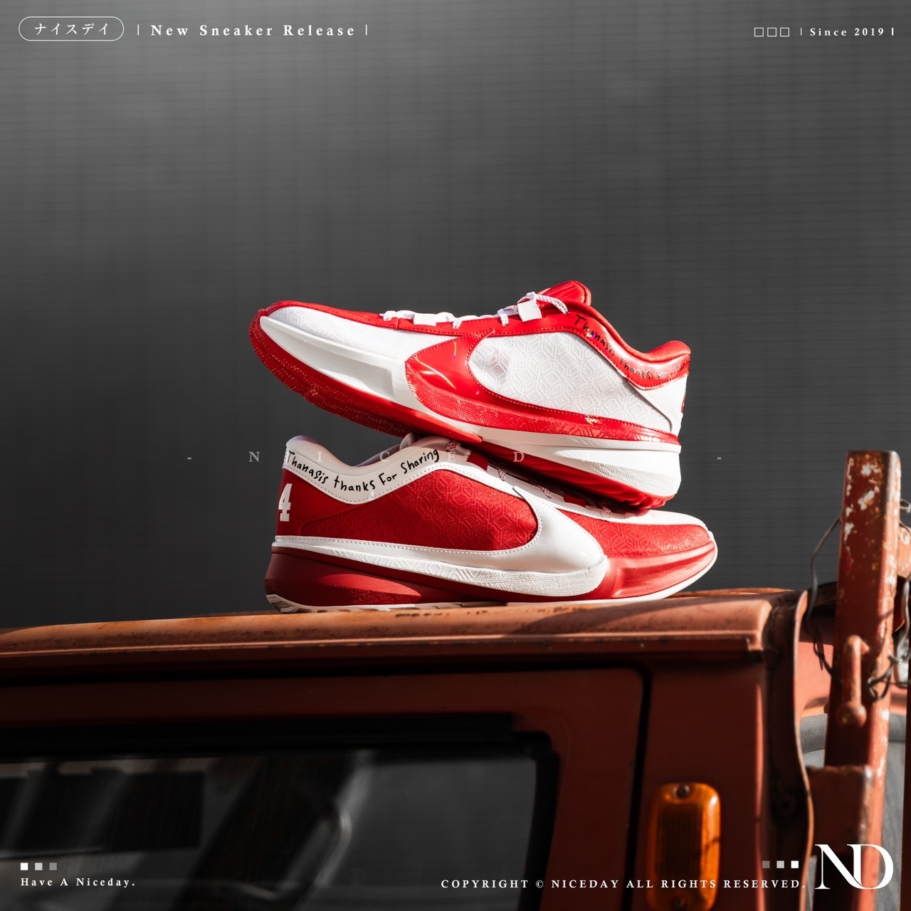 NICEDAY Nike Zoom Freak 5 ASW EP 明星賽字母哥白紅FJ4248-600