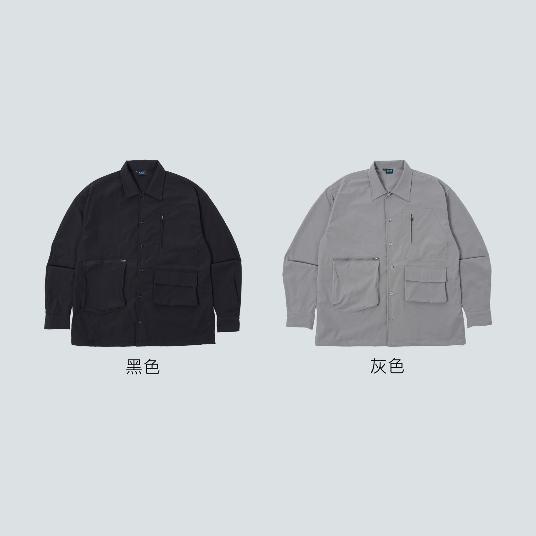 SBG 防潑水多口袋工裝長袖襯衫 SB1219