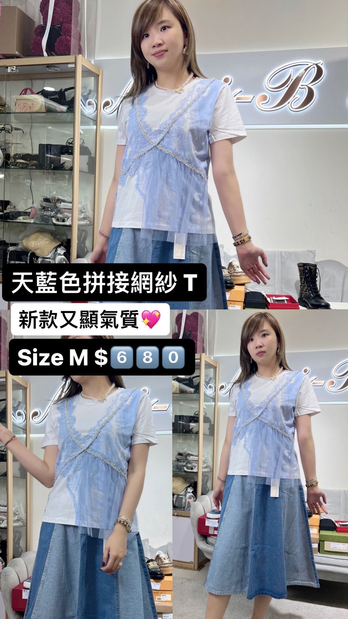 Les babies 拼接短袖 -M