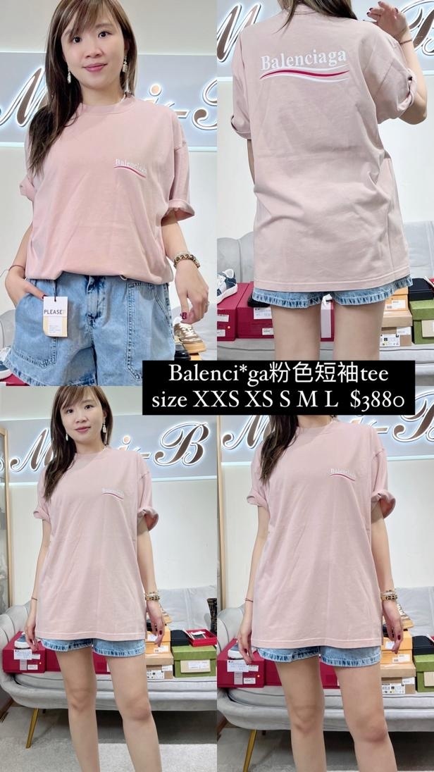 BALENCIAGA 粉色短袖 -M