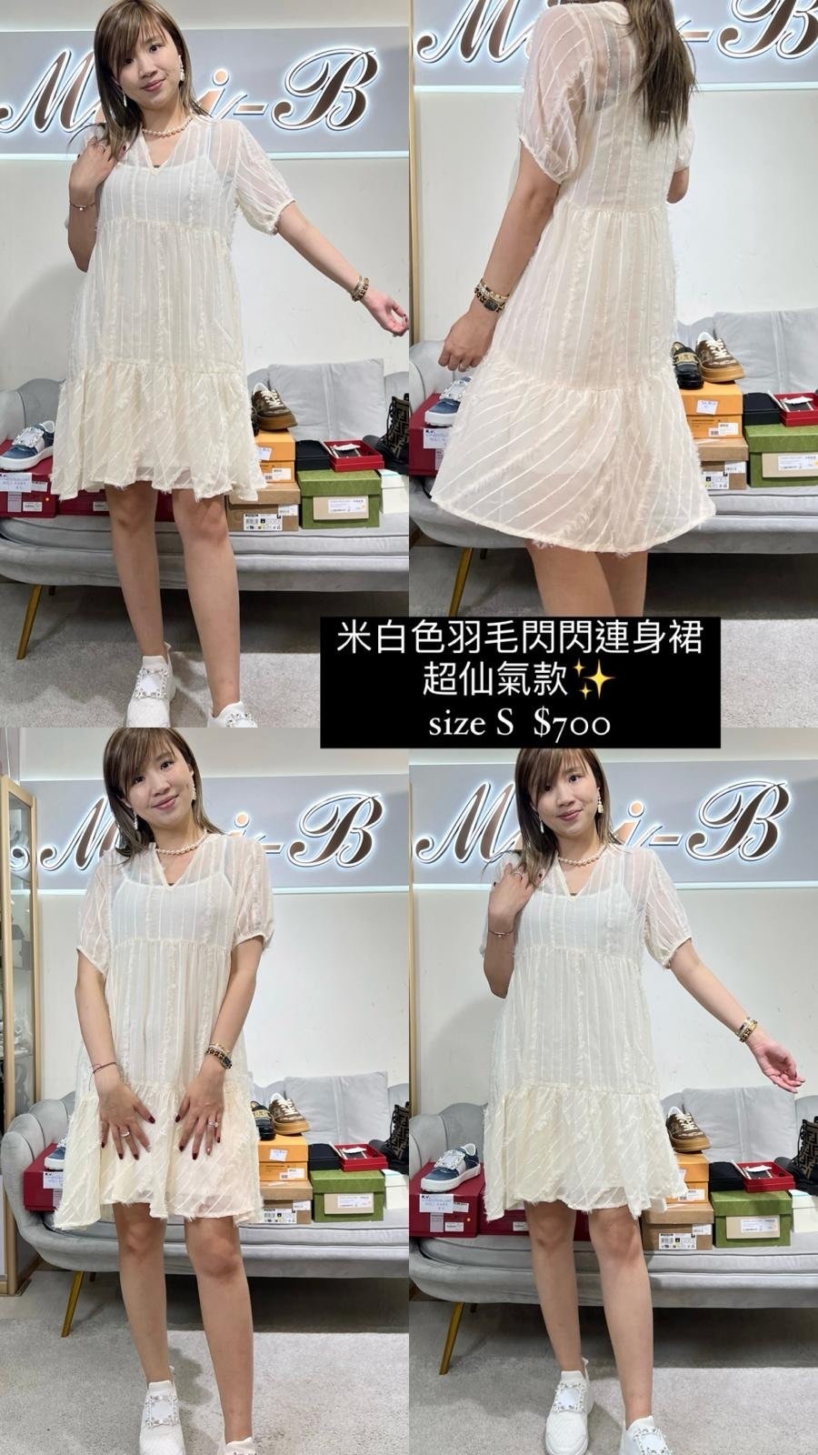 Maria Lady 連衣裙 -M