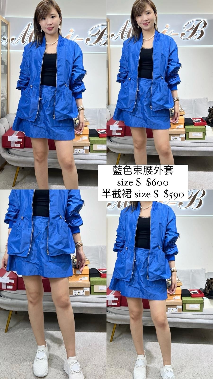 HAVEONE 蓝色束腰外套 -M
