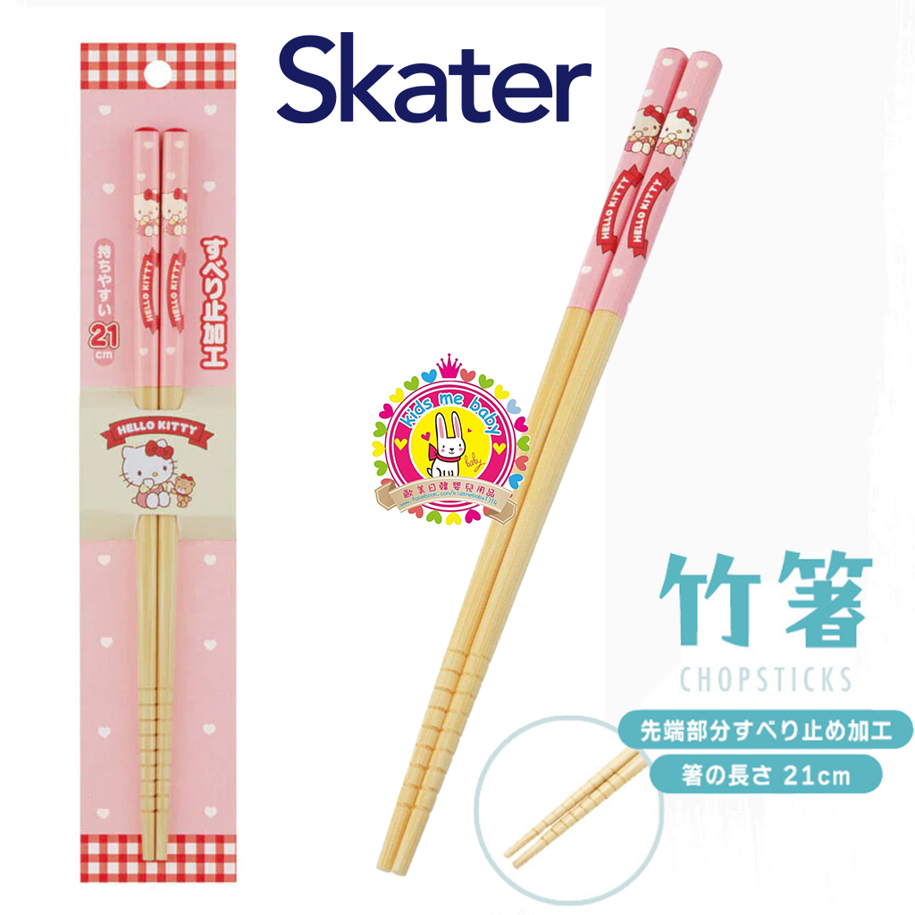 Hello Kitty 21cm 天然竹筷子