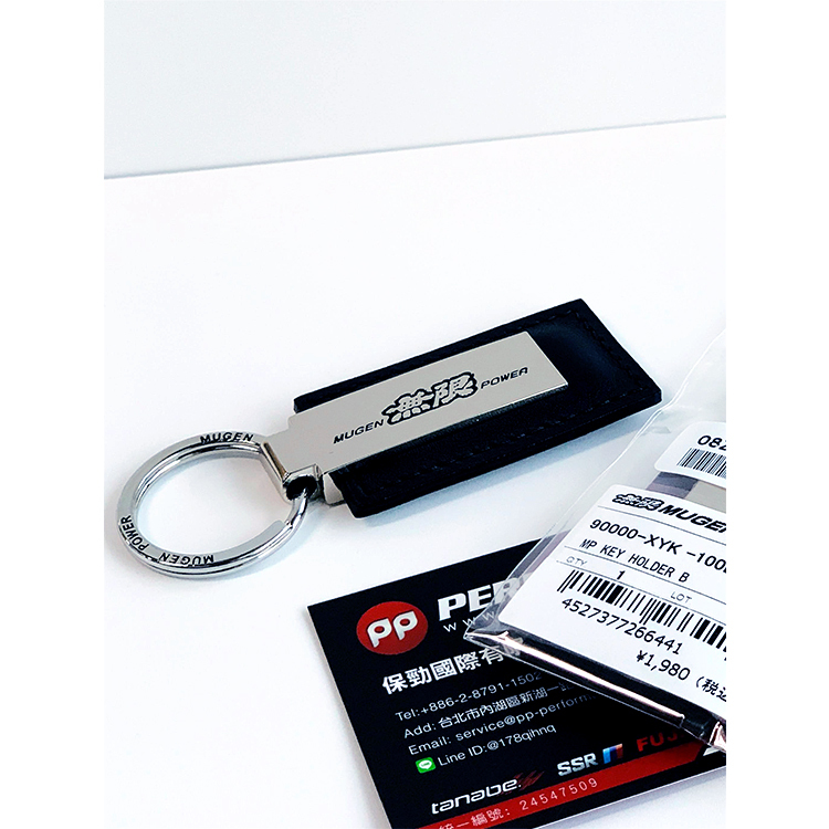 MUGEN 無限 鑰匙圈 B 90000-XYK-100B