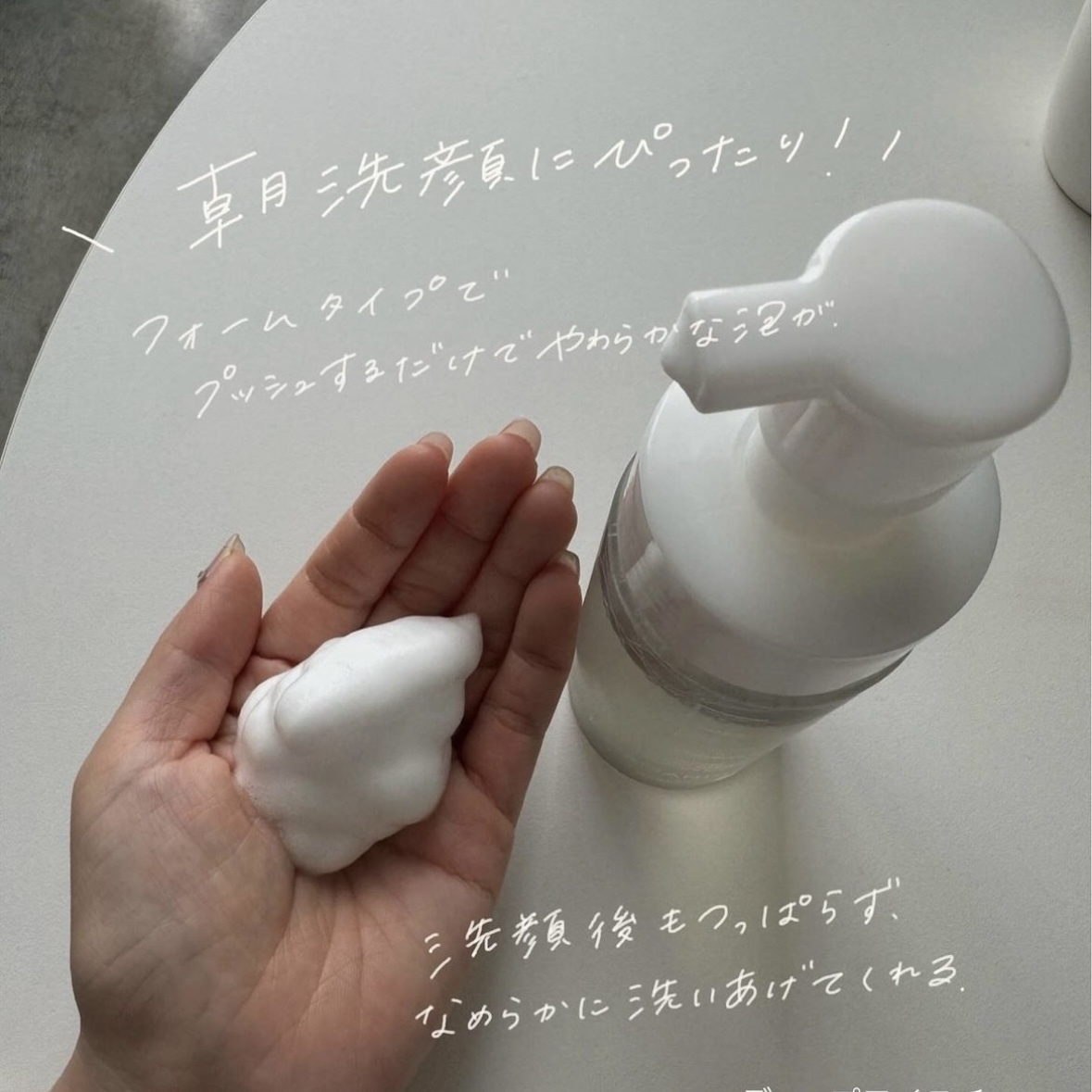 F ORGANICS Deep Moisture Foaming Wash 深層保濕潔面泡沫 150ml