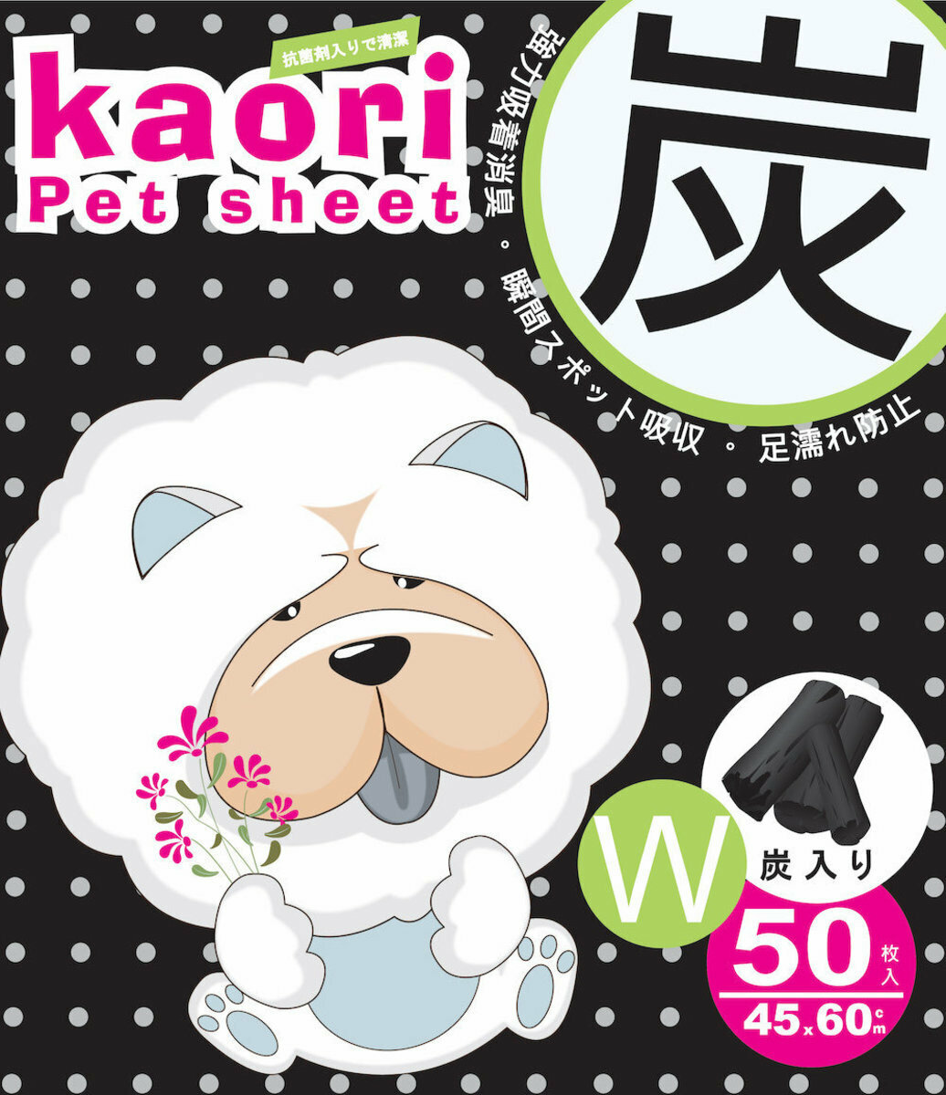 Kaori 竹炭厚型尿墊 45 x 60cm - 50片