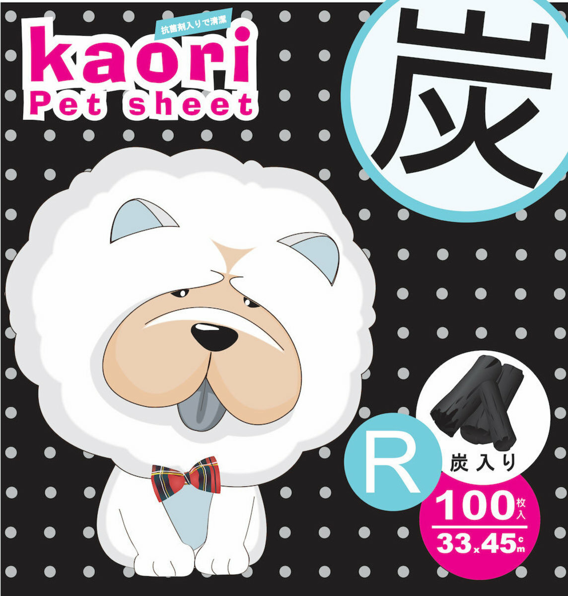 Kaori 竹炭厚型尿墊 45 x 33cm - 100片