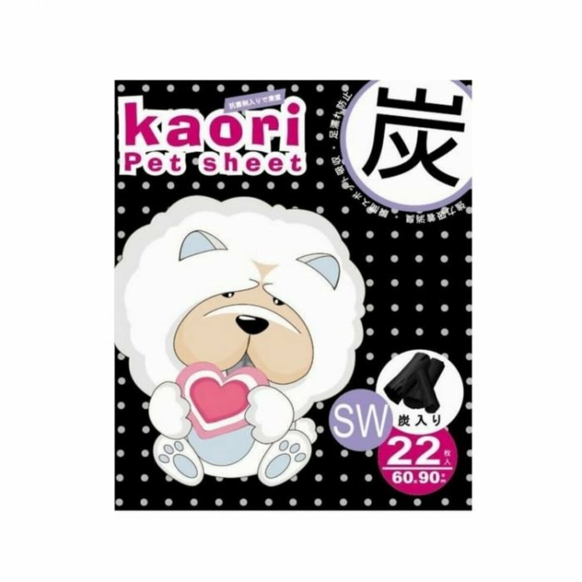 Kaori 竹炭厚型尿墊 60 x 90cm - 22片