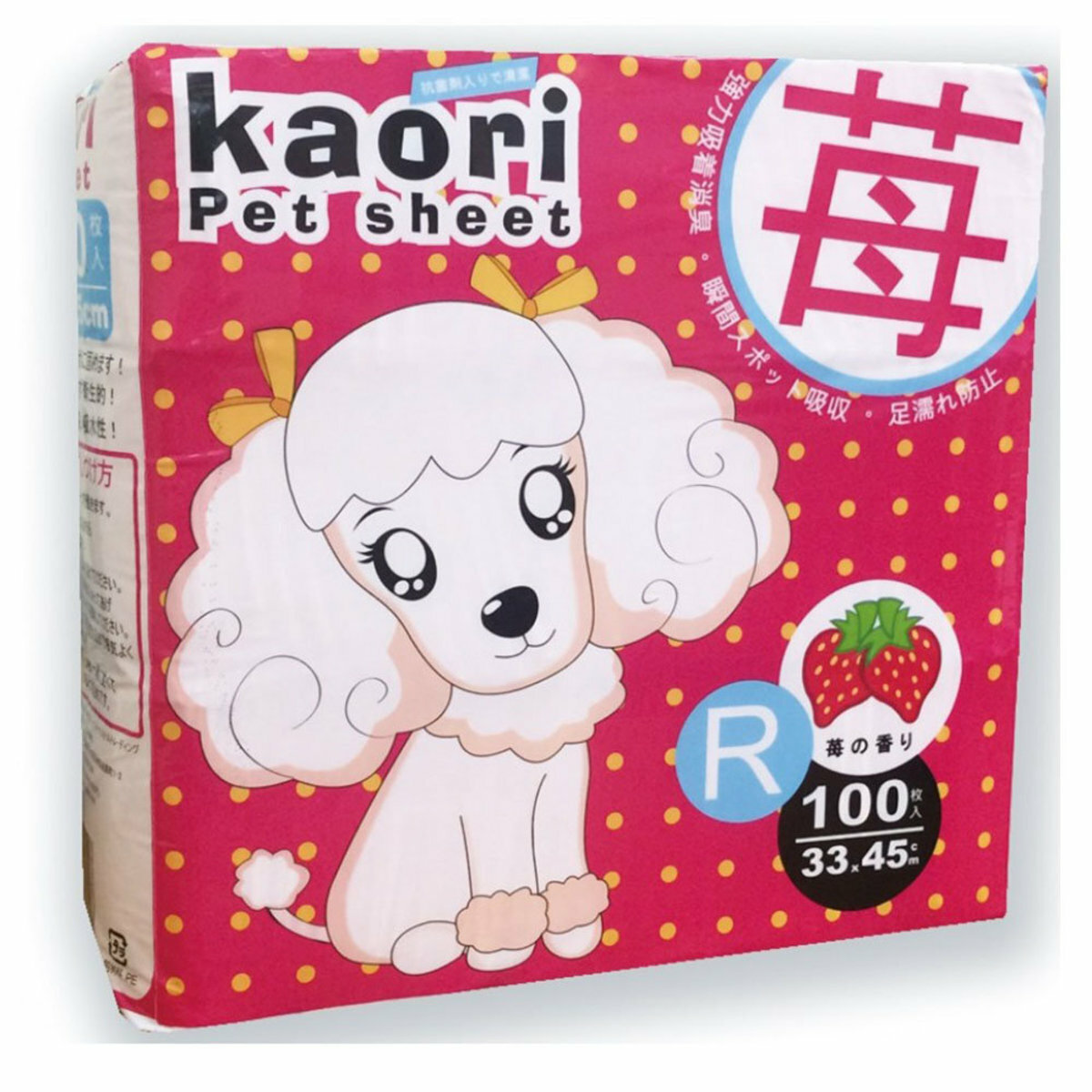 Kaori 草莓味厚型尿墊 45 x 33cm - 100片