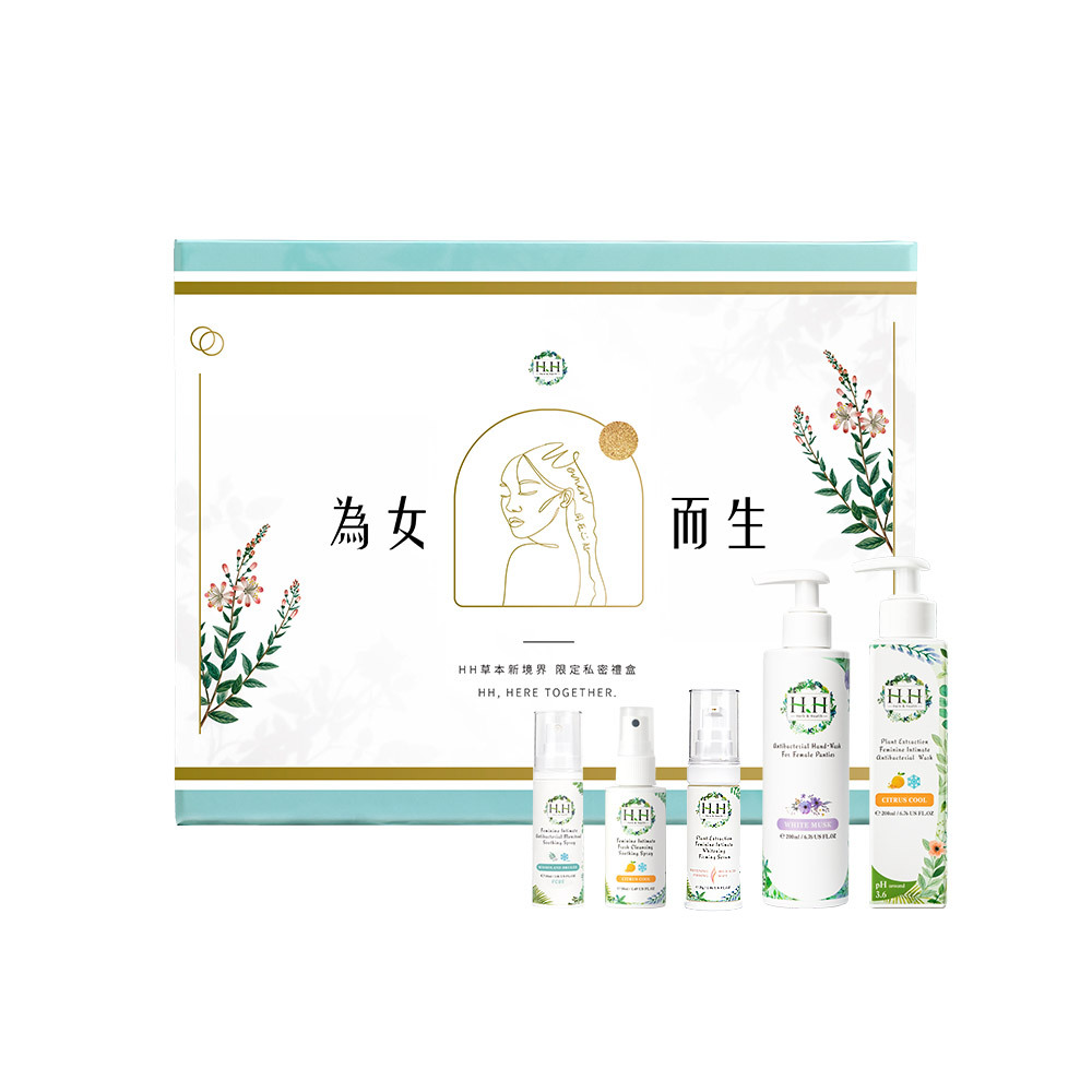 HH Intimate Series Limited Gift Box