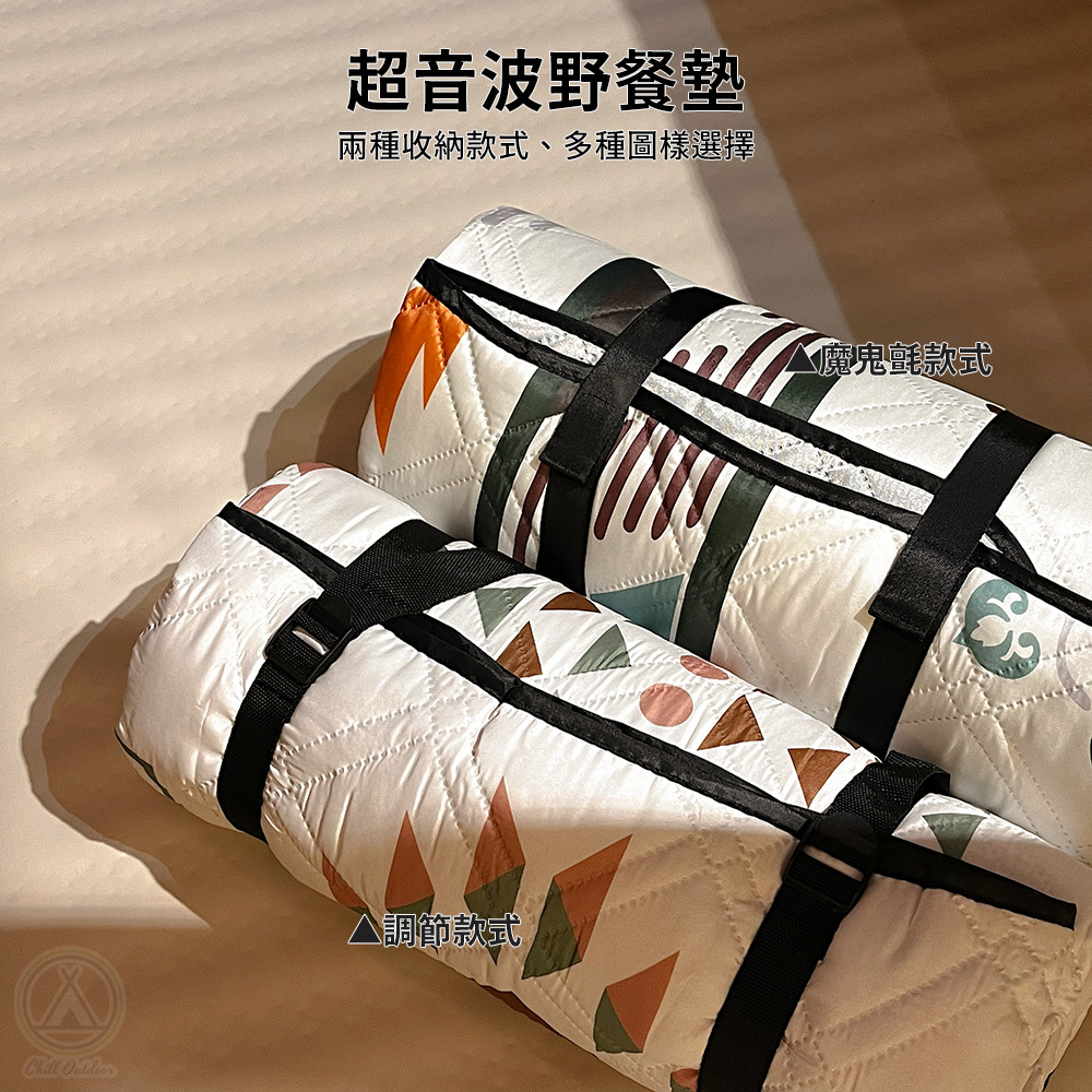 超音波加厚野餐墊 野餐墊