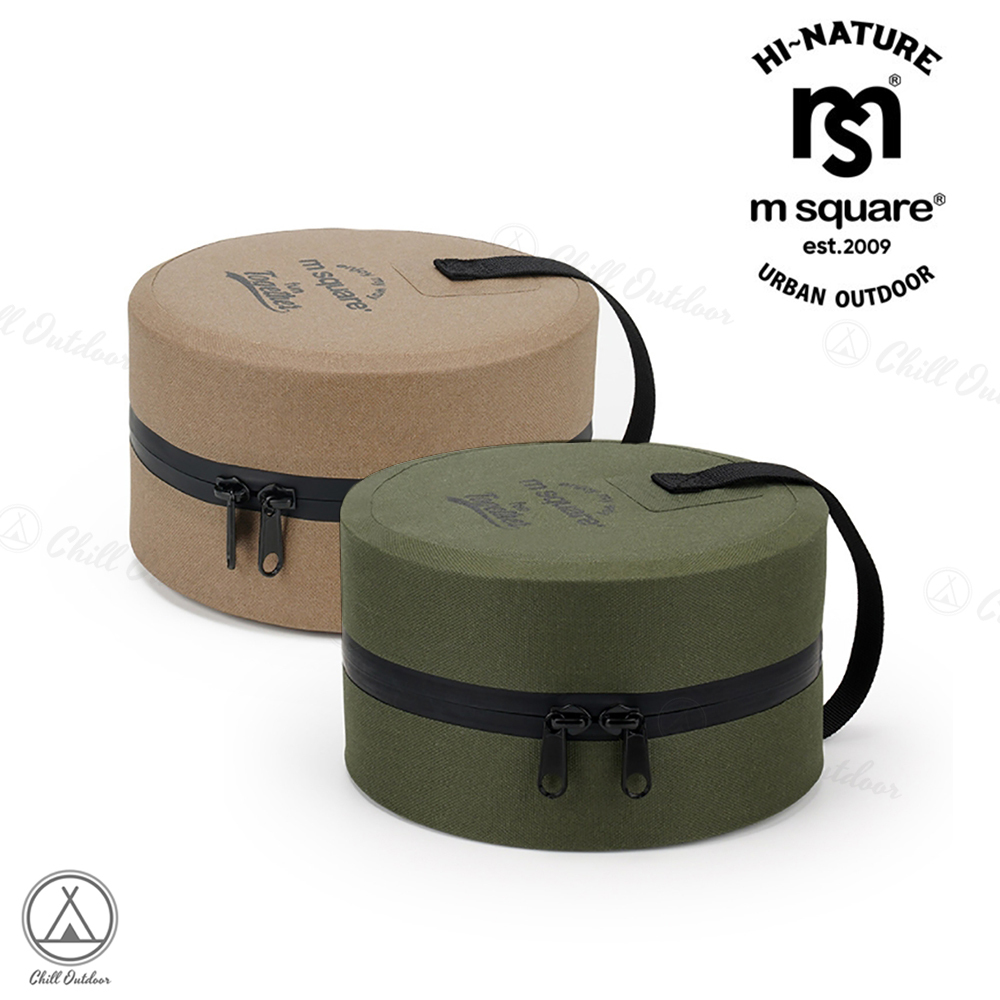 m square 專屬收納包 矽膠系列－(3色)