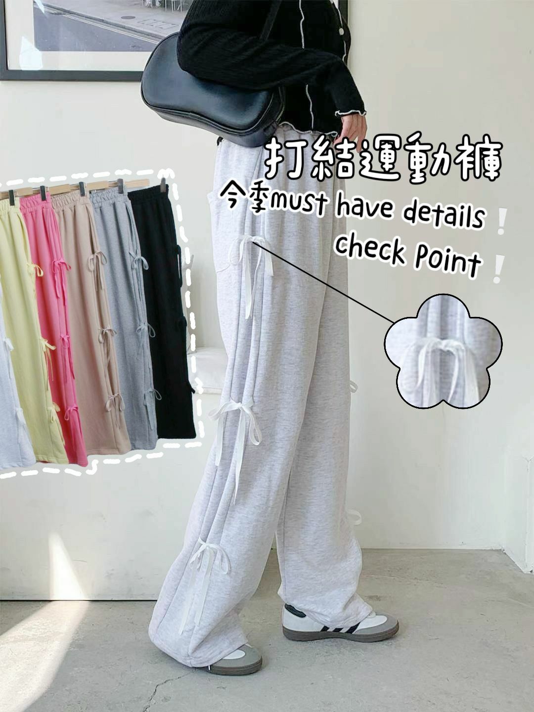 PANTS#14288 🤎打結運動褲