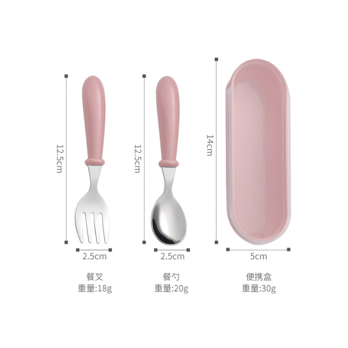 訂製北歐三色便304不銹鋼兒童湯匙叉子餐具 升級送全彩LOGO BS4470