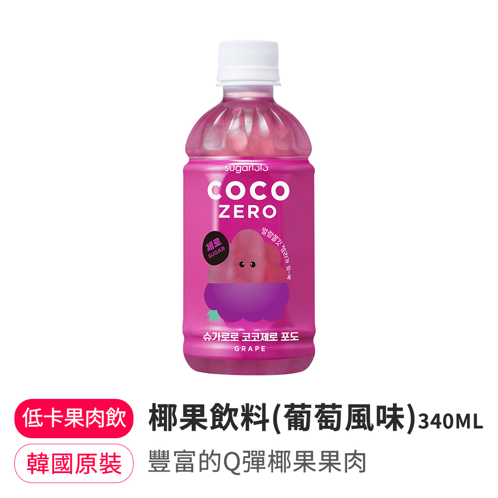 【BK SHOP】椰果飲品(葡萄風味) 340ml