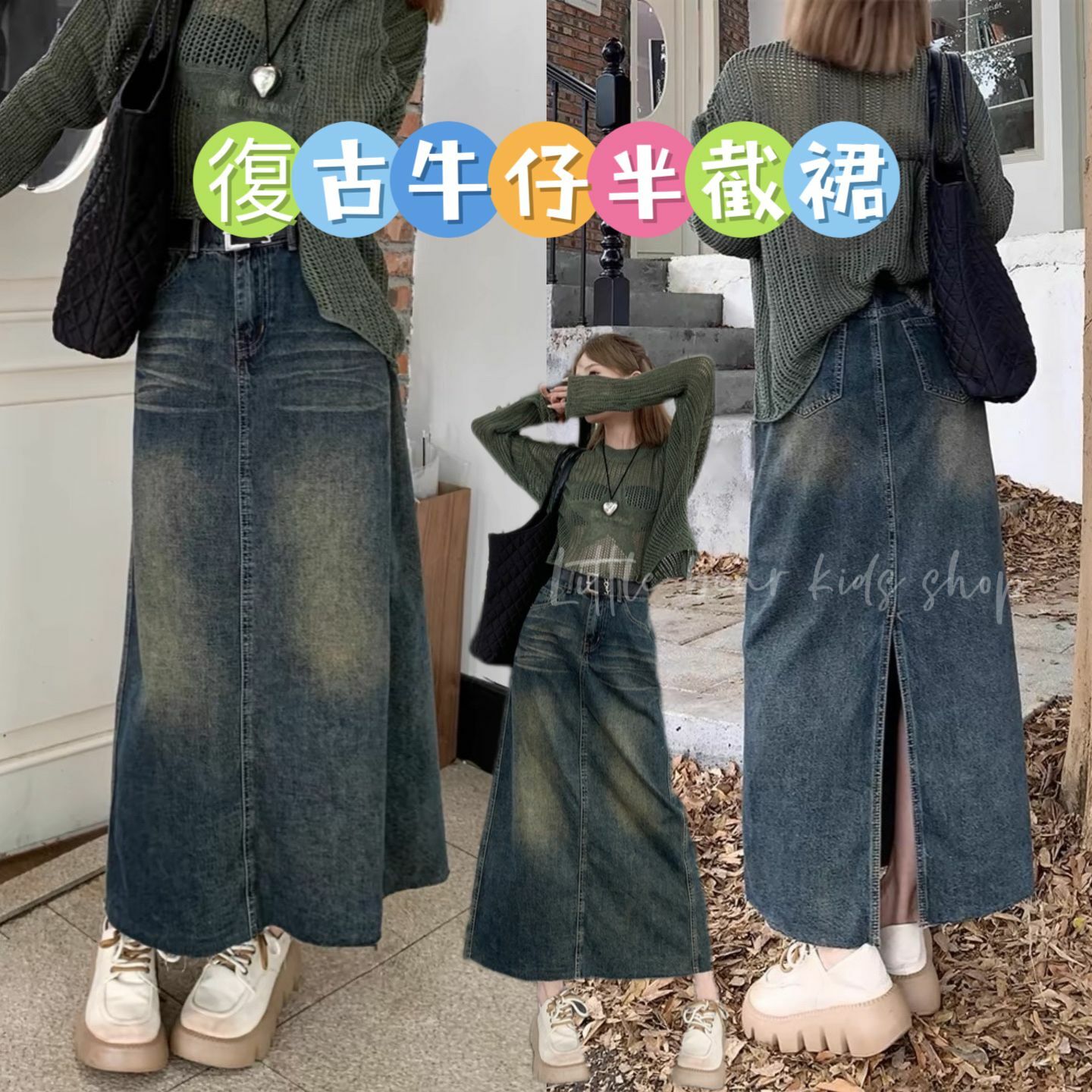 (現貨) 復古牛仔半截裙🧚