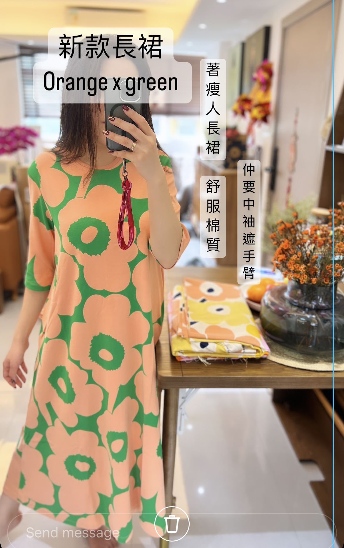 代購現貨 | marimekko 橙綠色Unikko 連身裙 Tangentti Unikko