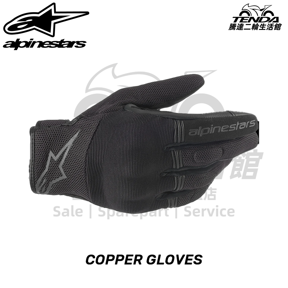 alpinestars COPPER GLOVE 短手套
