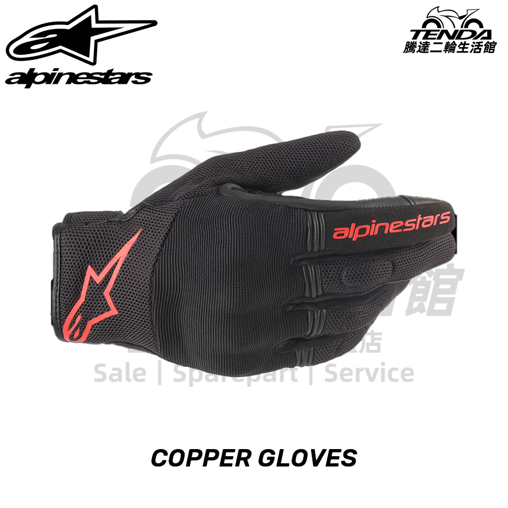 alpinestars COPPER GLOVE 短手套