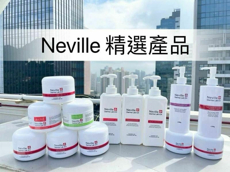 法國🇫🇷Neville Derma Lab EX系列-2400241