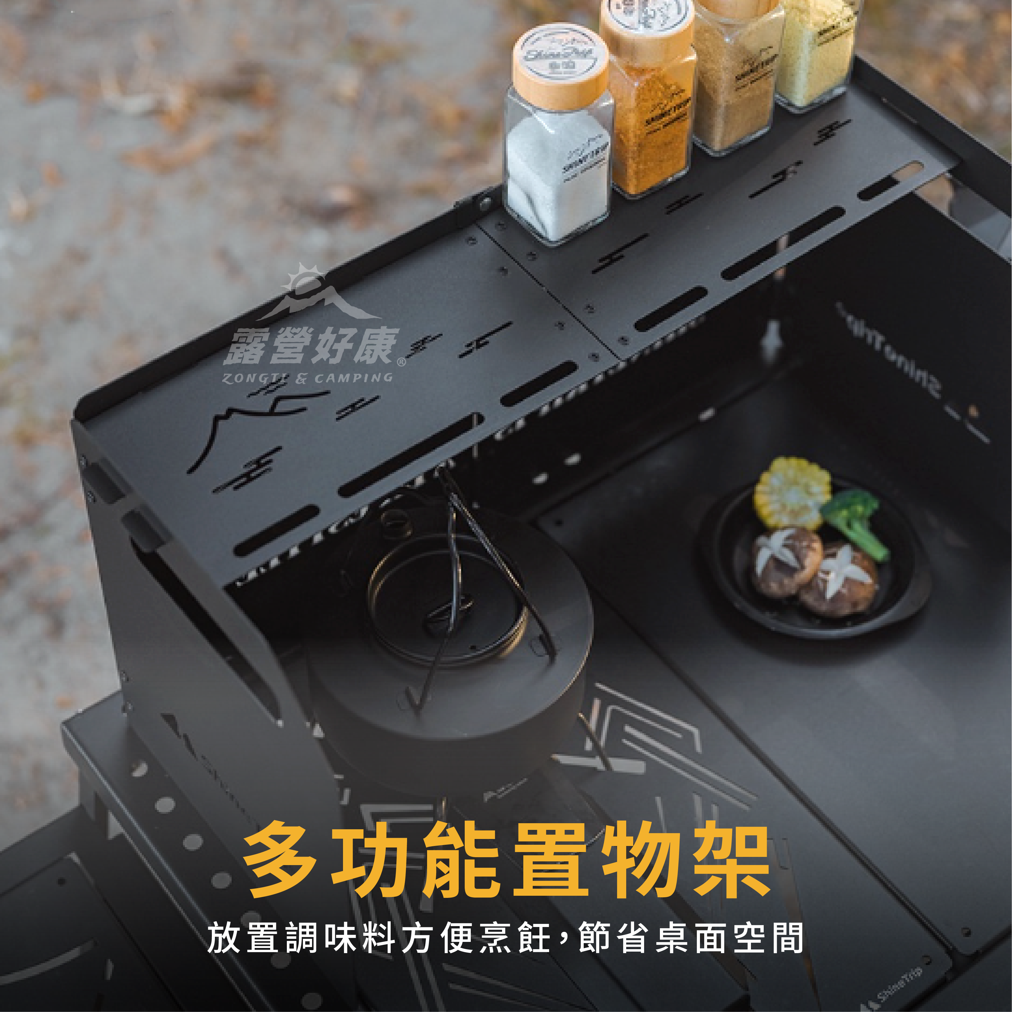 【ShineTrip 山趣】置物擋風板 A447 AD31