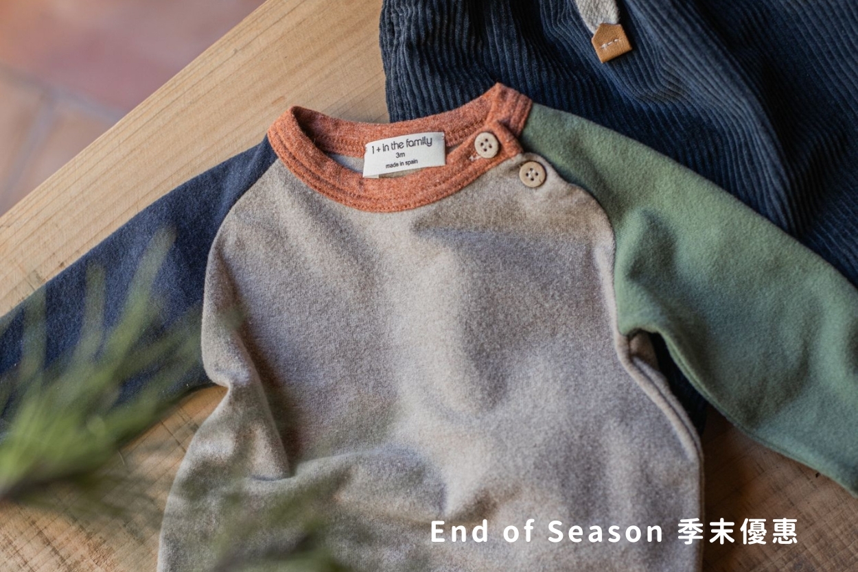 1+  in the family 季末優惠