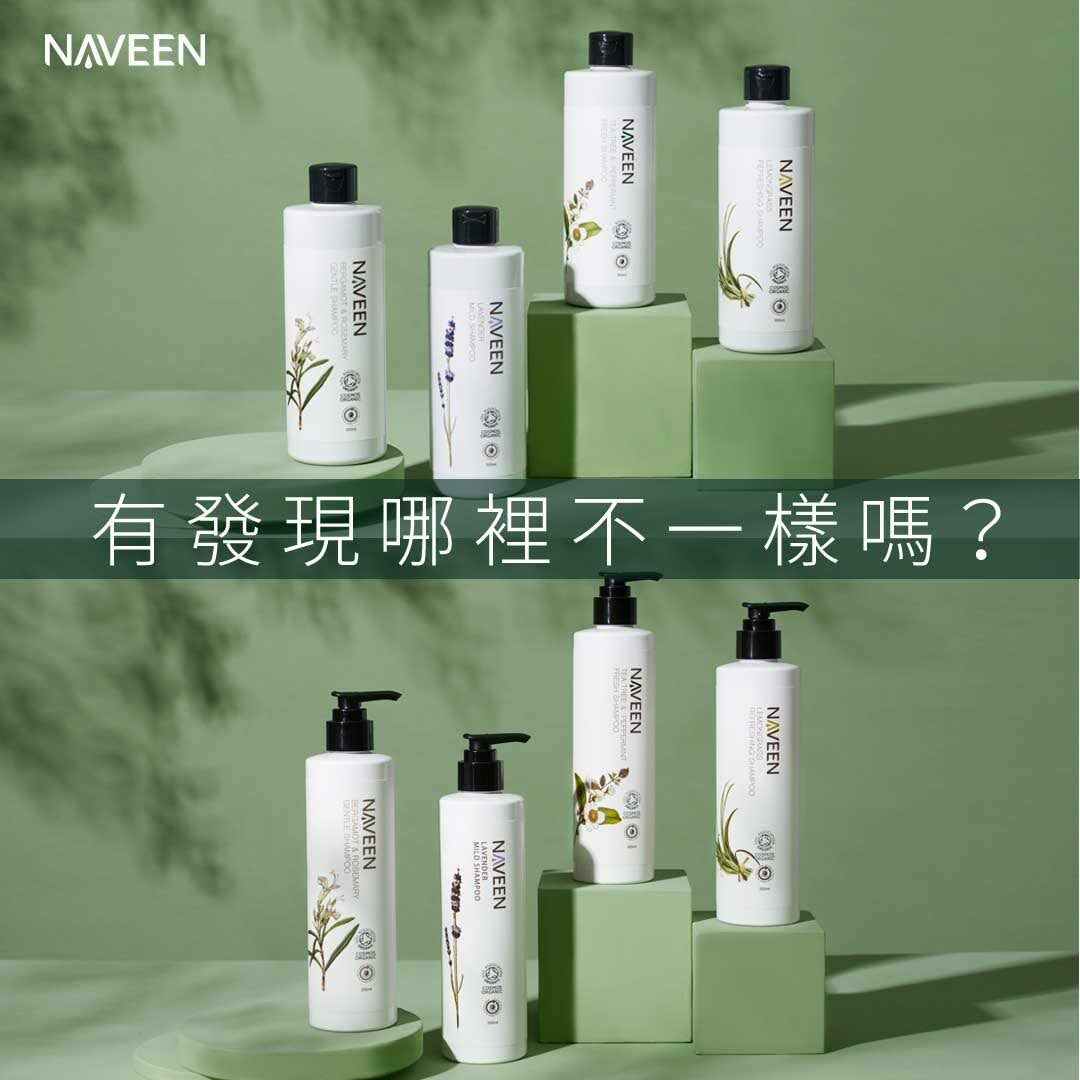 NAVEEN PCR瓶器與舊瓶器對比