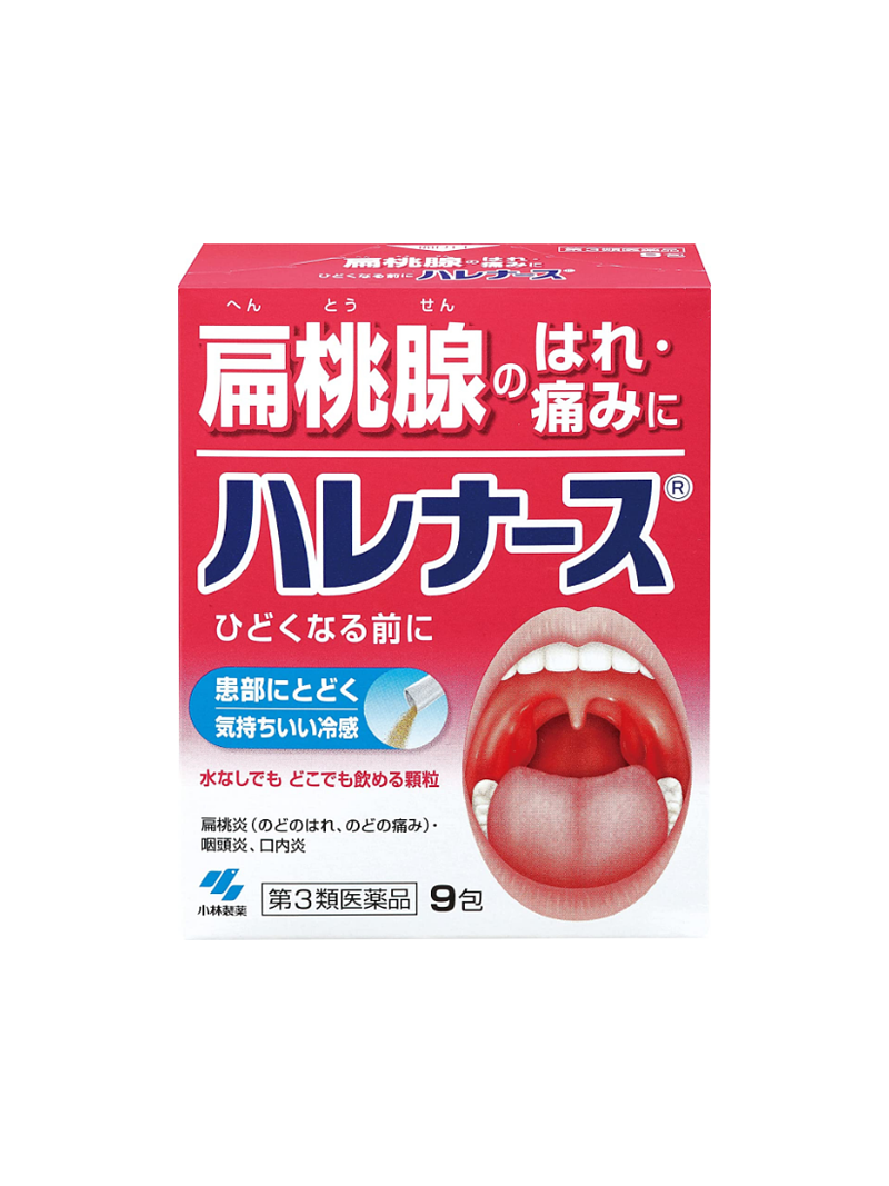 小林製藥 - 扁桃腺發炎喉嚨腫痛藥粉 9包