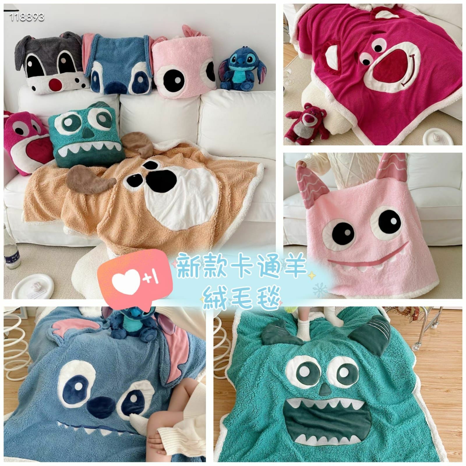新款卡通羊絨毛毯-2400258