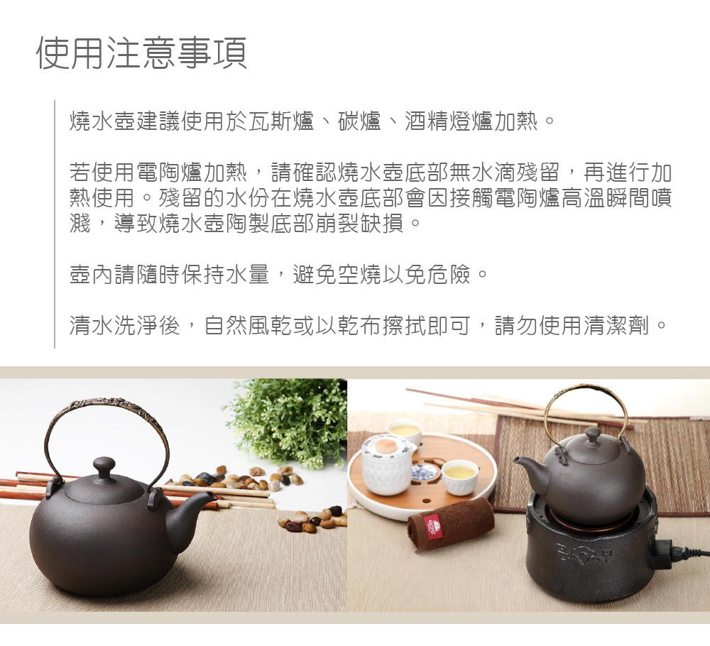 月泉燒水壺(1350ml)｜台灣製| 台灣首選原創設計｜宜龍茶器Eilong