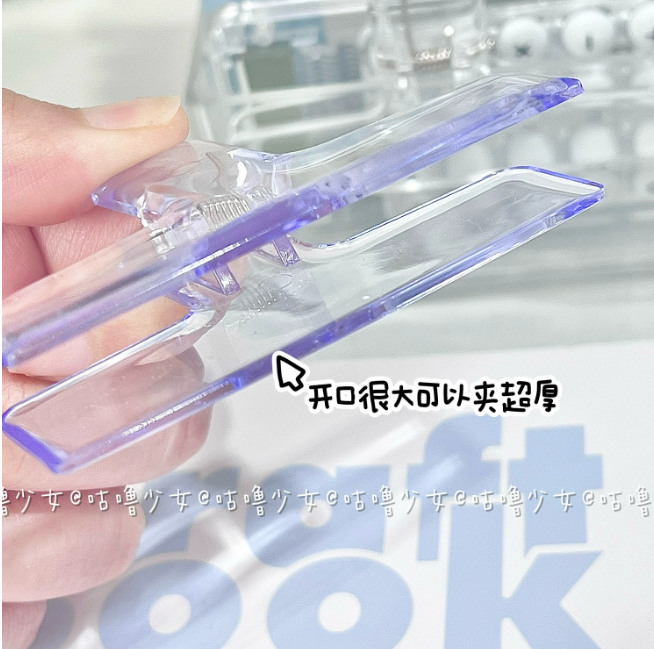 清货 冰透夹子透明彩色长尾夹子（颜色随机）